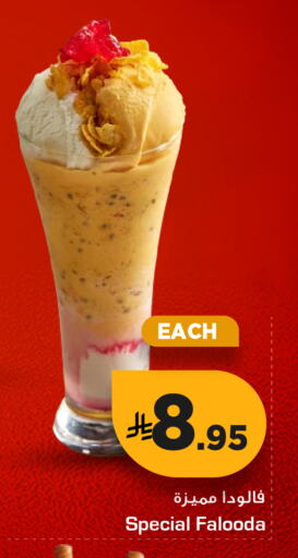 available at نستو in مملكة العربية السعودية, السعودية, سعودية - الرياض