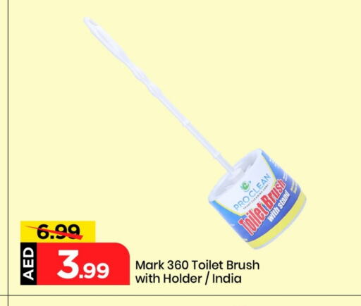 available at مارك & سيف in الإمارات العربية المتحدة , الامارات - الشارقة / عجمان