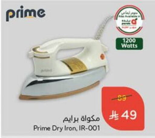 available at Hyper Panda in KSA, Saudi Arabia, Saudi - Al Qunfudhah
