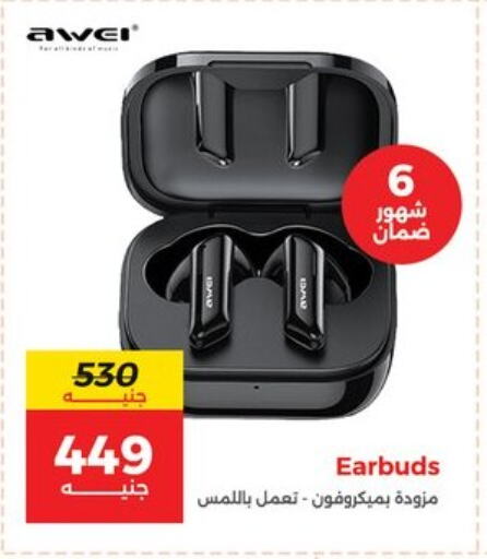 Accessories - Electronics in Raneen, Egypt Offers - Egypt Earphone available at Raneen in Egypt - Cairo