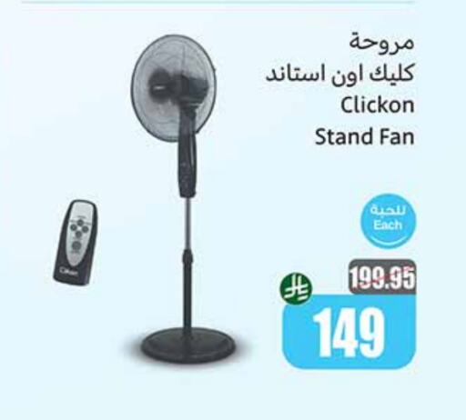 available at Othaim Markets in KSA, Saudi Arabia, Saudi - Ar Rass