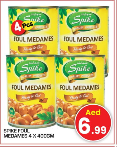Canned & Packeted in Fresh Spike Supermarket, UAE Offers - United Arab Emirates available at Fresh Spike Supermarket in UAE - Dubai