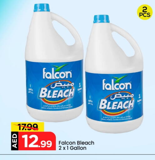 Bleach available at Mark & Save in UAE - Dubai