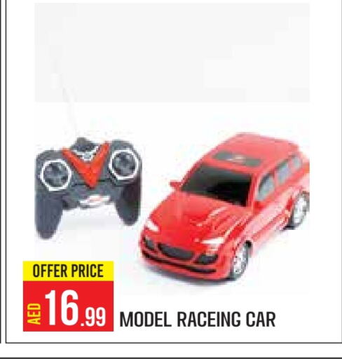 هدايا و ألعاب in سنابل بني ياس, UAE Offers - الإمارات العربية المتحدة available at سنابل بني ياس in الإمارات العربية المتحدة , الامارات - أبو ظبي