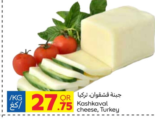 Cheese & Cream in Carrefour, Qatar Offers - Qatar available at Carrefour in Qatar - Al Khor
