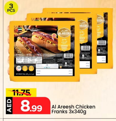 Chicken in Mark & Save, UAE Offers - United Arab Emirates Chicken Franks available at Mark & Save in UAE - Dubai