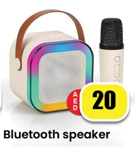 Speaker available at Zain Mart Supermarket in UAE - Ras al Khaimah