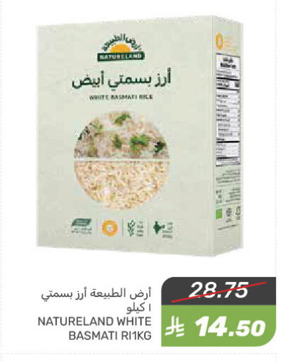 Basmati / Biryani Rice available at Mazaya in KSA, Saudi Arabia, Saudi - Saihat
