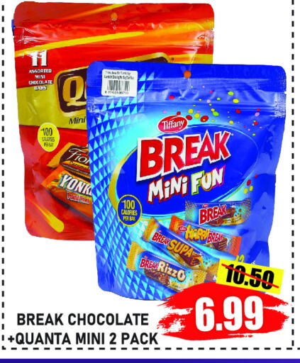 Chocolates & Candies in GIFT MART- Ajman, UAE Offers - United Arab Emirates available at GIFT MART- Ajman in UAE - Sharjah / Ajman