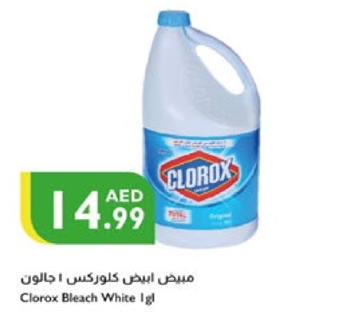 available at Istanbul Supermarket in UAE - Ras al Khaimah