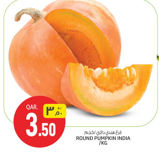 Pumpkin from India available at Kenz Mini Mart in Qatar - Umm Salal