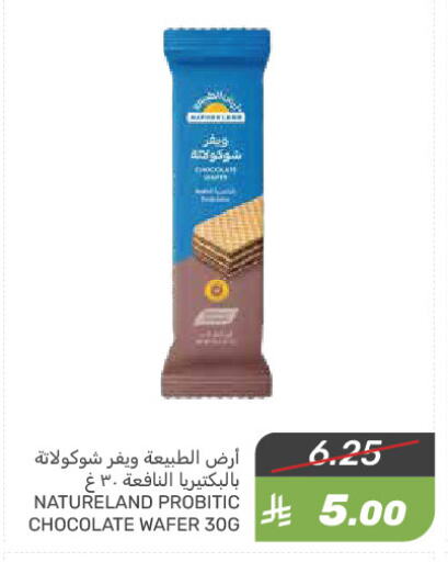 Biscuits in Mazaya, Saudi Arabia Offers - Saudi Arabia available at Mazaya in KSA, Saudi Arabia, Saudi - Qatif