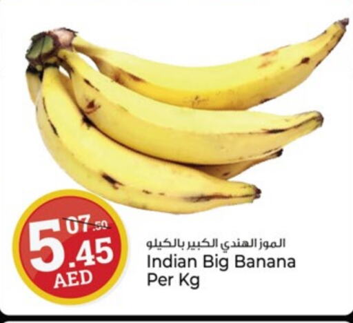 موز from India available at كنز هايبرماركت in الإمارات العربية المتحدة , الامارات - الشارقة / عجمان