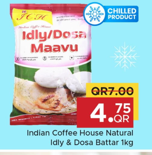 Idly / Dosa Batter available at Family Food Centre in Qatar - Al-Shahaniya