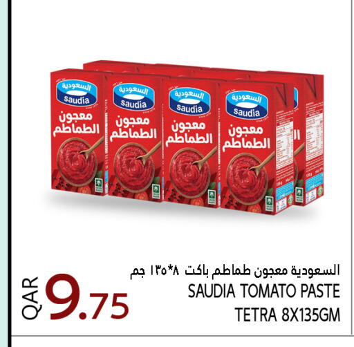 معجون طماطم available at قصر الأغذية هايبرماركت in قطر - الوكرة
