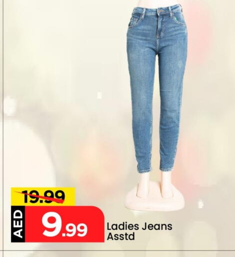 available at Mark & Save in UAE - Dubai