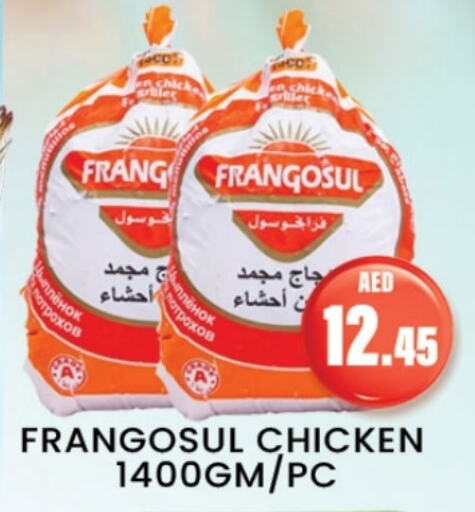 FRANGOSUL Frozen Whole Chicken available at Zain Mart Supermarket in UAE - Ras al Khaimah