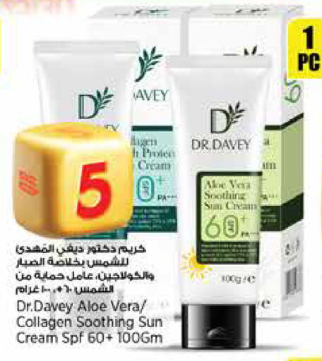 available at سوبر ماركت الهندي الجديد in قطر - الريان
