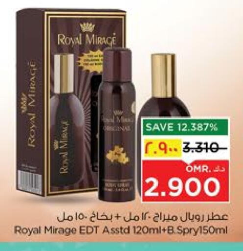 ROYAL MIRAGE available at Nesto Hyper Market   in Oman - Salalah