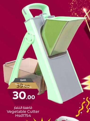 available at Paris Hypermarket in Qatar - Al Rayyan