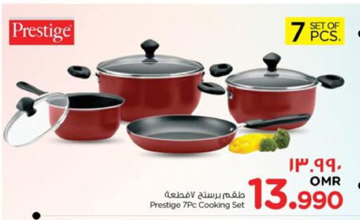 تجهيزات المطابخ in نستو هايبر ماركت, عُمان Offers - عُمان available at نستو هايبر ماركت in عُمان - صلالة