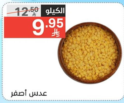 available at نوري سوبر ماركت‎ in مملكة العربية السعودية, السعودية, سعودية - جدة