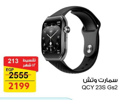 Smart Watch in Fathalla Market , Egypt Offers - Egypt available at Fathalla Market in Egypt - Cairo