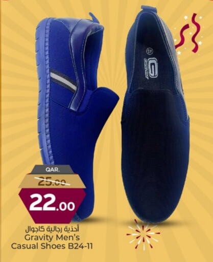 available at باريس هايبرماركت in قطر - الريان
