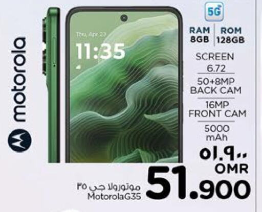 MOTOROLA available at Nesto Hyper Market   in Oman - Salalah