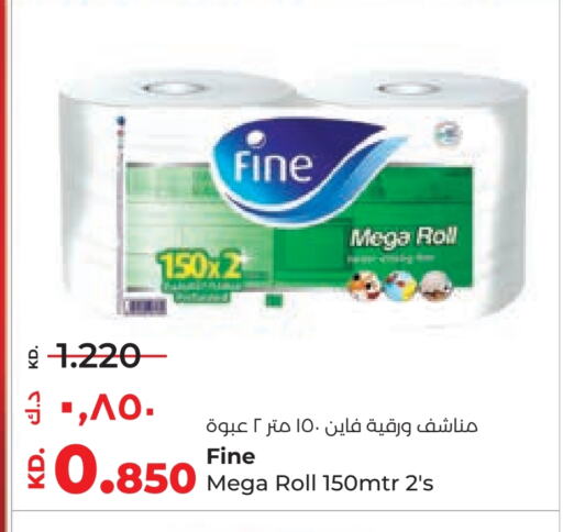 FINE available at Lulu Hypermarket  in Kuwait - Ahmadi Governorate