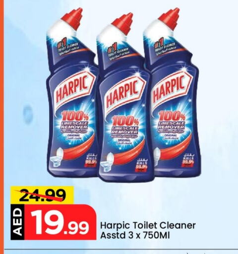 HARPIC Toilet / Drain Cleaner available at Mark & Save in UAE - Abu Dhabi