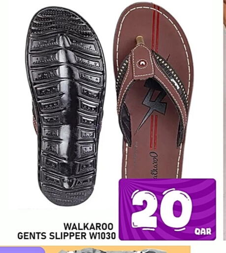 available at باشن هايبر ماركت in قطر - الشمال