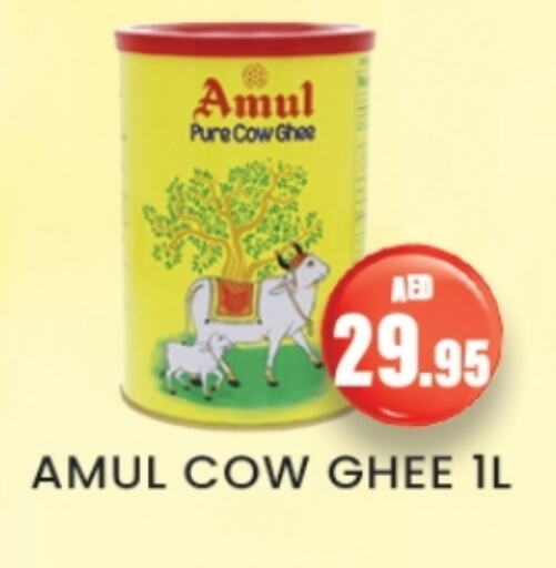 Ghee available at Zain Mart Supermarket in UAE - Ras al Khaimah