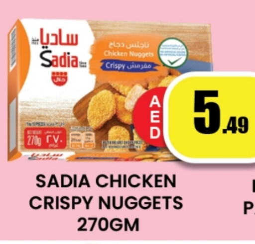 available at زين مارت سوبرماركت in الإمارات العربية المتحدة , الامارات - رَأْس ٱلْخَيْمَة