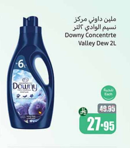 DOWNY Softener available at Othaim Markets in KSA, Saudi Arabia, Saudi - Mahayil