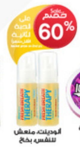 available at Al-Dawaa Pharmacy in KSA, Saudi Arabia, Saudi - Mahayil