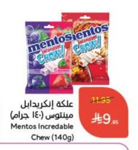 Chocolates & Candies in Hyper Panda, Saudi Arabia Offers - Saudi Arabia available at Hyper Panda in KSA, Saudi Arabia, Saudi - Ta'if