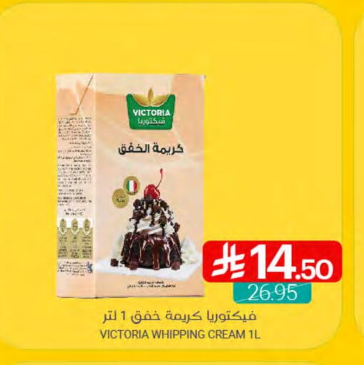 كريمة الخفق / للطهي available at اسواق المنتزه in مملكة العربية السعودية, السعودية, سعودية - القطيف‎
