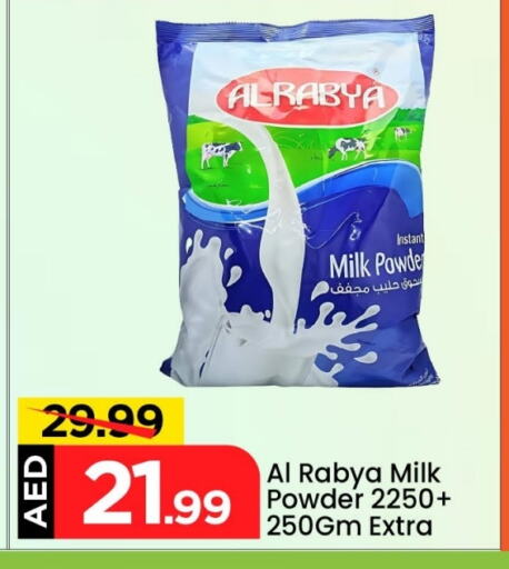 Milk Powder available at Mark & Save in UAE - Dubai