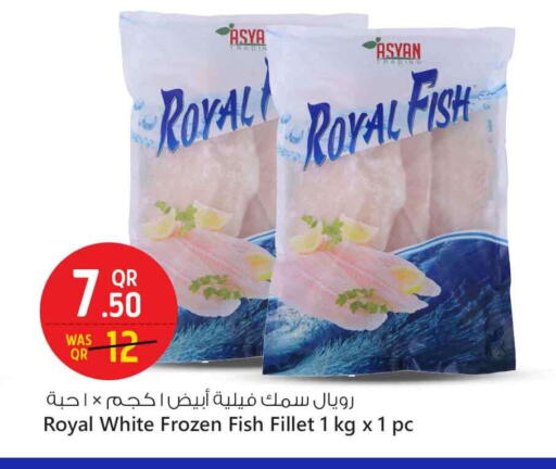 available at Safari Hypermarket in Qatar - Doha