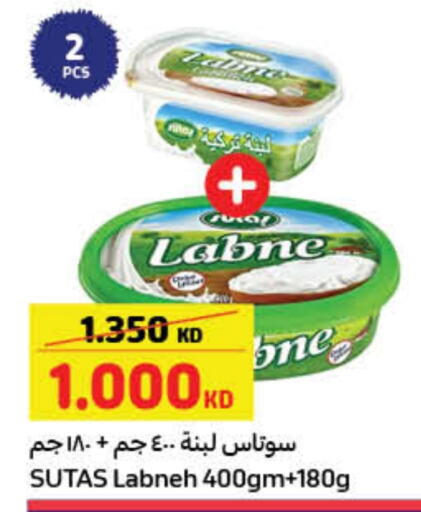 زبادي و لبنة in كارفور, الكويت Offers - الكويت available at كارفور in الكويت - محافظة الجهراء