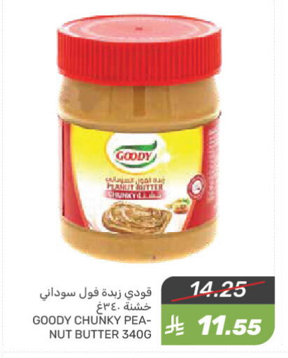 available at Mazaya in KSA, Saudi Arabia, Saudi - Qatif