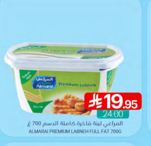 Yogurt & Labneh in Muntazah Markets, Saudi Arabia Offers - Saudi Arabia ALMARAI Labneh available at Muntazah Markets in KSA, Saudi Arabia, Saudi - Qatif