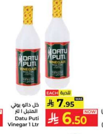 خل available at كبايان هايبرماركت in مملكة العربية السعودية, السعودية, سعودية - جدة