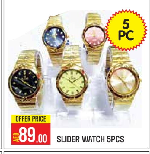 available at Baniyas Spike  in UAE - Abu Dhabi