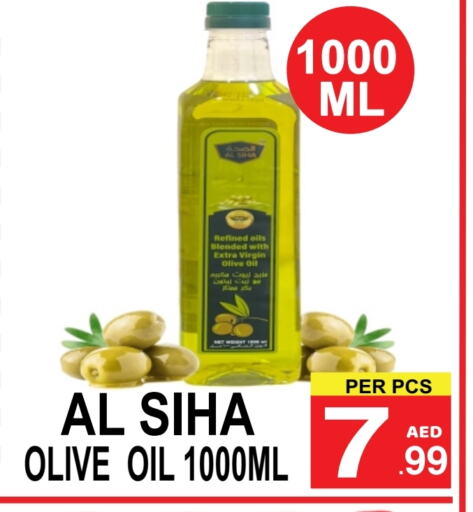 زيت الزيتون البكر available at مركز الجمعة in الإمارات العربية المتحدة , الامارات - دبي