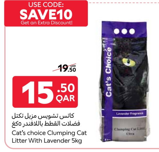 الحيوانات الأليفة in كارفور, قطر Offers - قطر available at كارفور in قطر - الوكرة