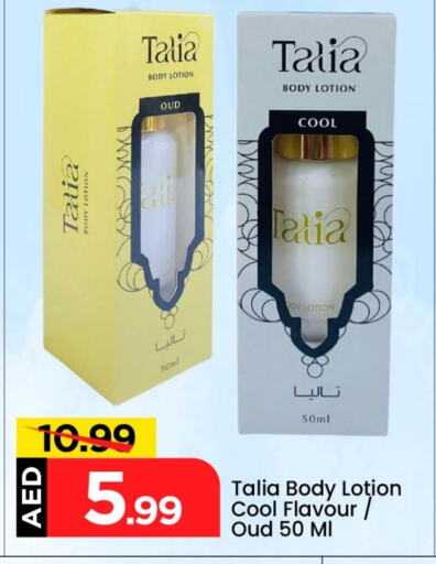 Fragrance in Mark & Save, UAE Offers - United Arab Emirates available at Mark & Save in UAE - Abu Dhabi