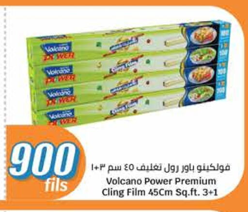 Foils & Cling in City Hypermarket, Kuwait Offers - Kuwait Cling Film available at City Hypermarket in Kuwait - Ahmadi Governorate