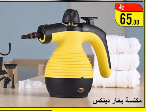 Small Appliances in Family Corner, Saudi Arabia Offers - Saudi Arabia available at Family Corner in KSA, Saudi Arabia, Saudi - Hail